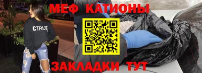 трава Бузулук