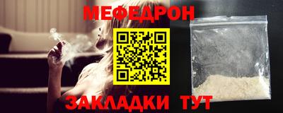 СК Бугуруслан