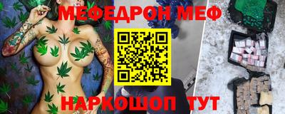 трава Бузулук