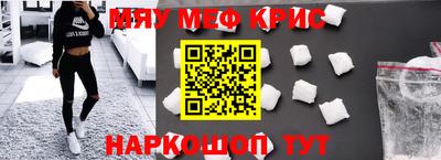 ALPHA PVP Будённовск