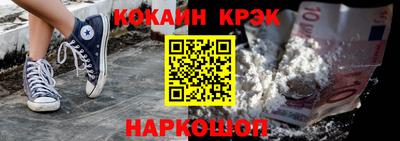 ALPHA PVP Будённовск