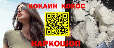 ALPHA PVP Будённовск