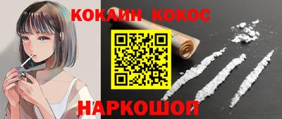 ALPHA PVP Будённовск