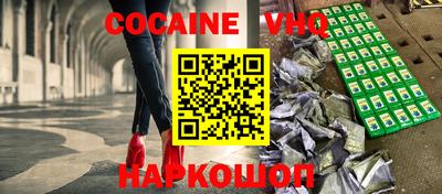 ALPHA PVP Будённовск