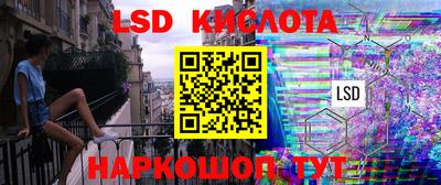 ALPHA PVP Будённовск