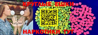 трава Бузулук