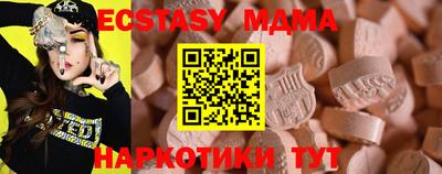 ALPHA PVP Будённовск