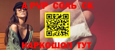 трава Бузулук