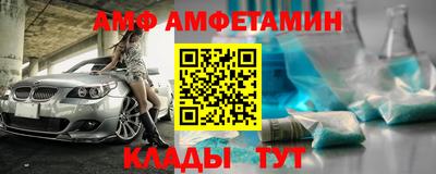 трава Бузулук