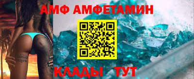трава Бузулук