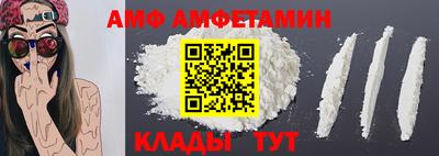 трава Бузулук