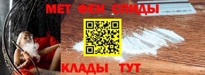 ALPHA PVP Будённовск