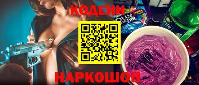 трава Бузулук