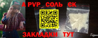 трава Бузулук