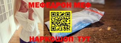 трава Бузулук