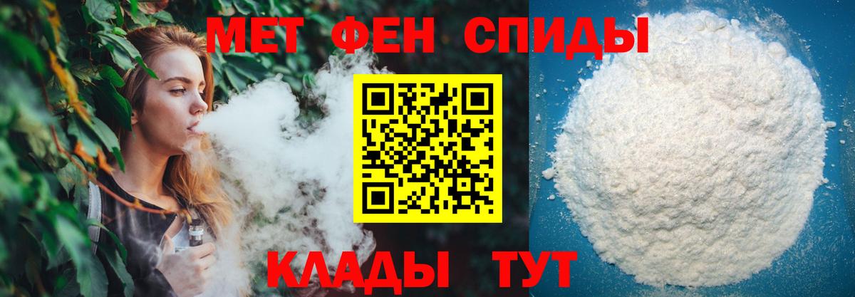 Якутск  Первитин винт  Первитин  Первитин винт  Вход с VPN 