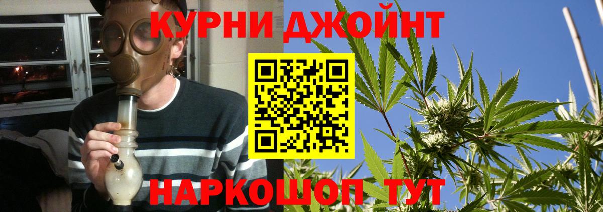 Марихуана LSD WEED  Вход с VPN  Якутск  Конопля LSD WEED  Канабис ГИДРОПОН 